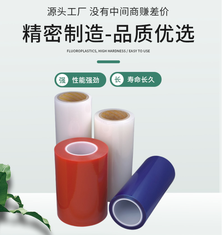 膜1